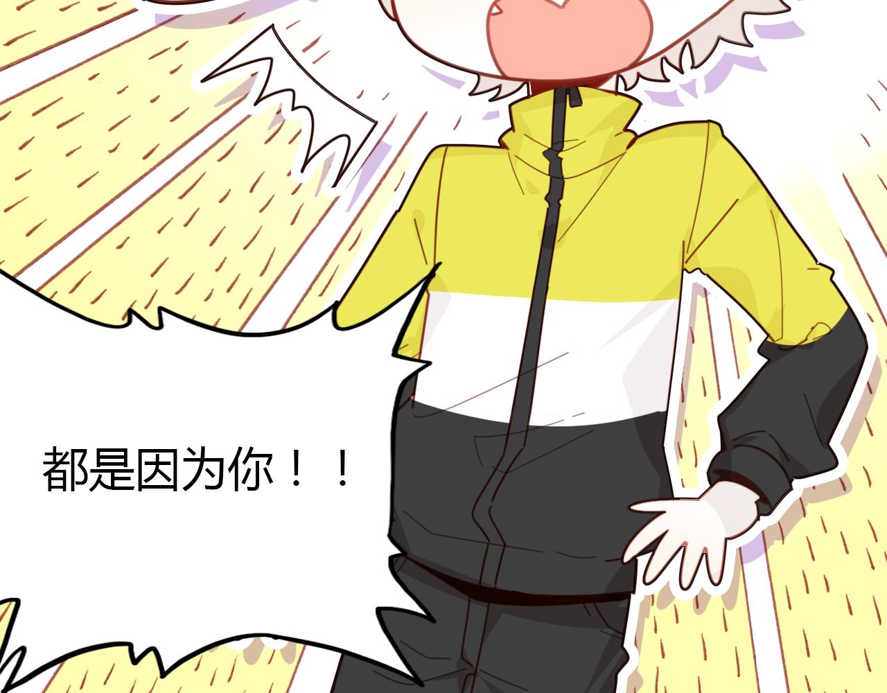 第40话 眼泪43