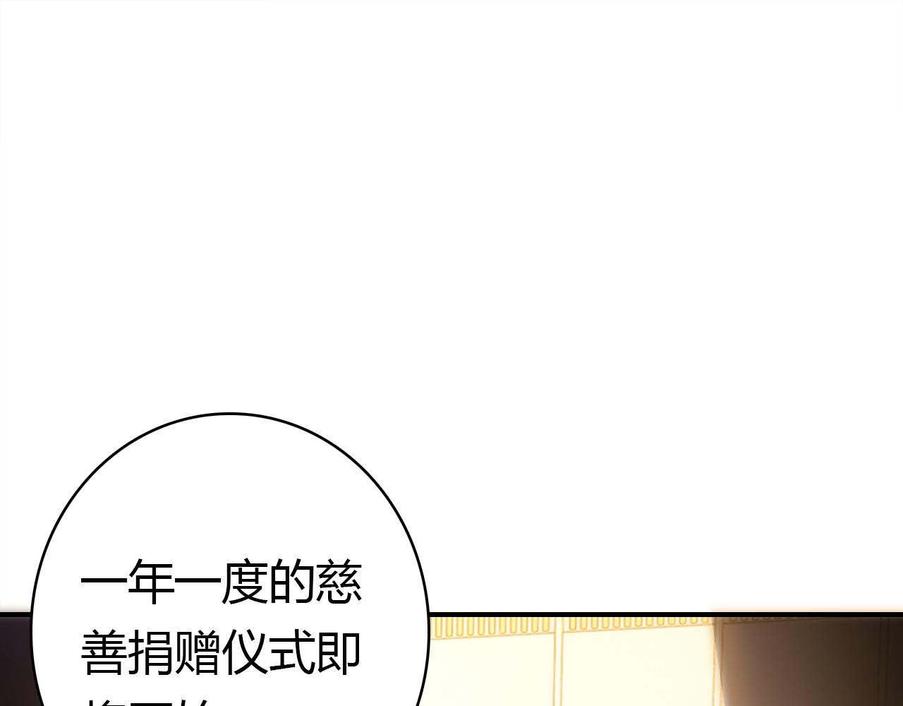 第22话 宴会现场99