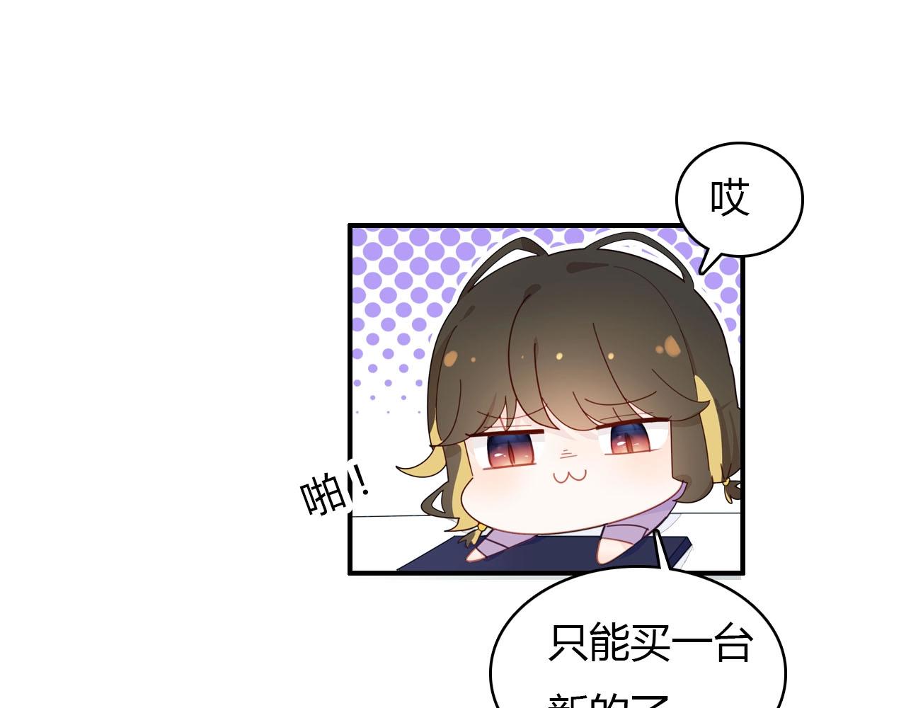 第56话  他的执念134