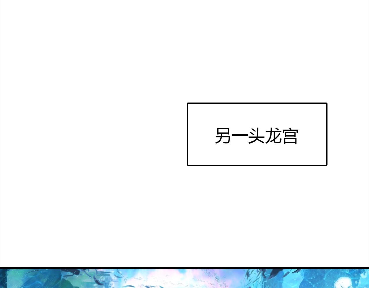 第57话  完结篇141