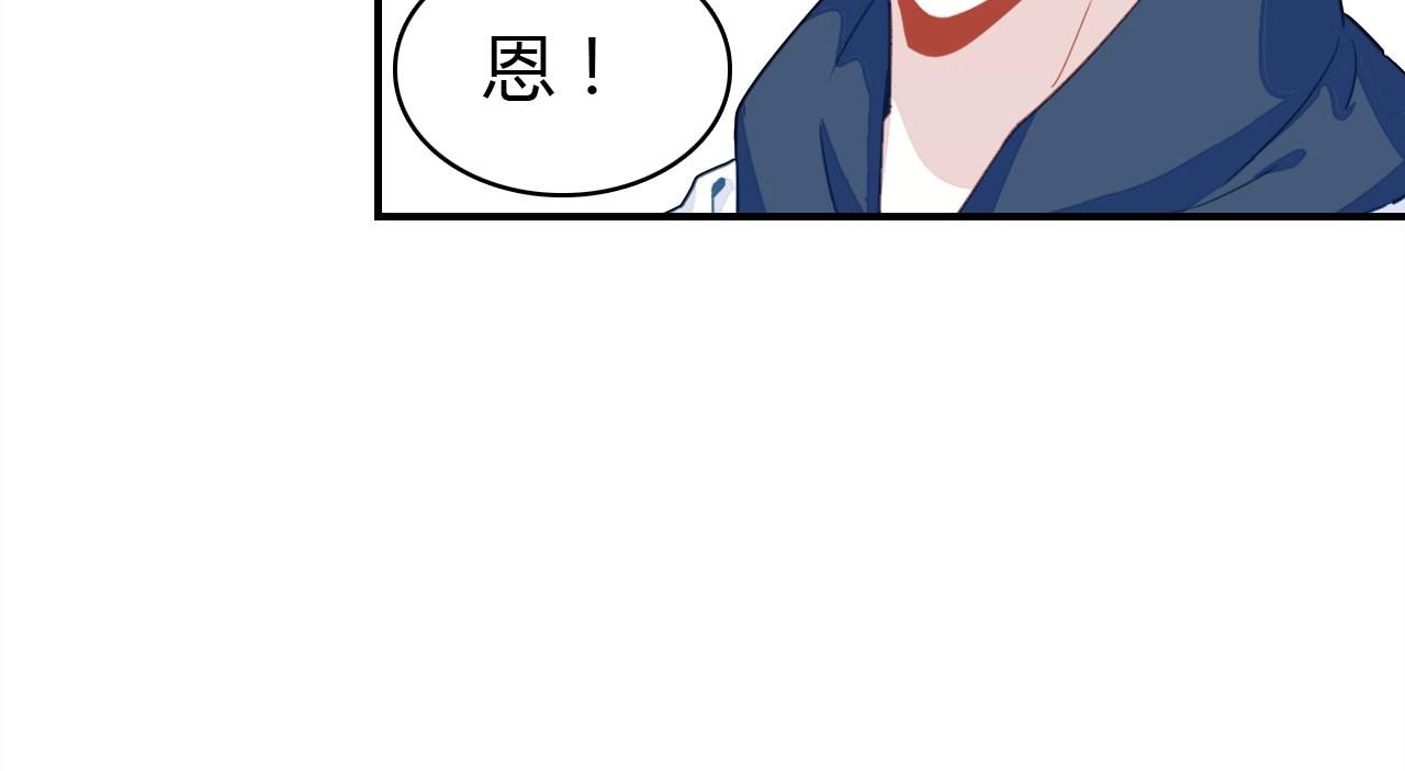 第49话  龙族禁地87