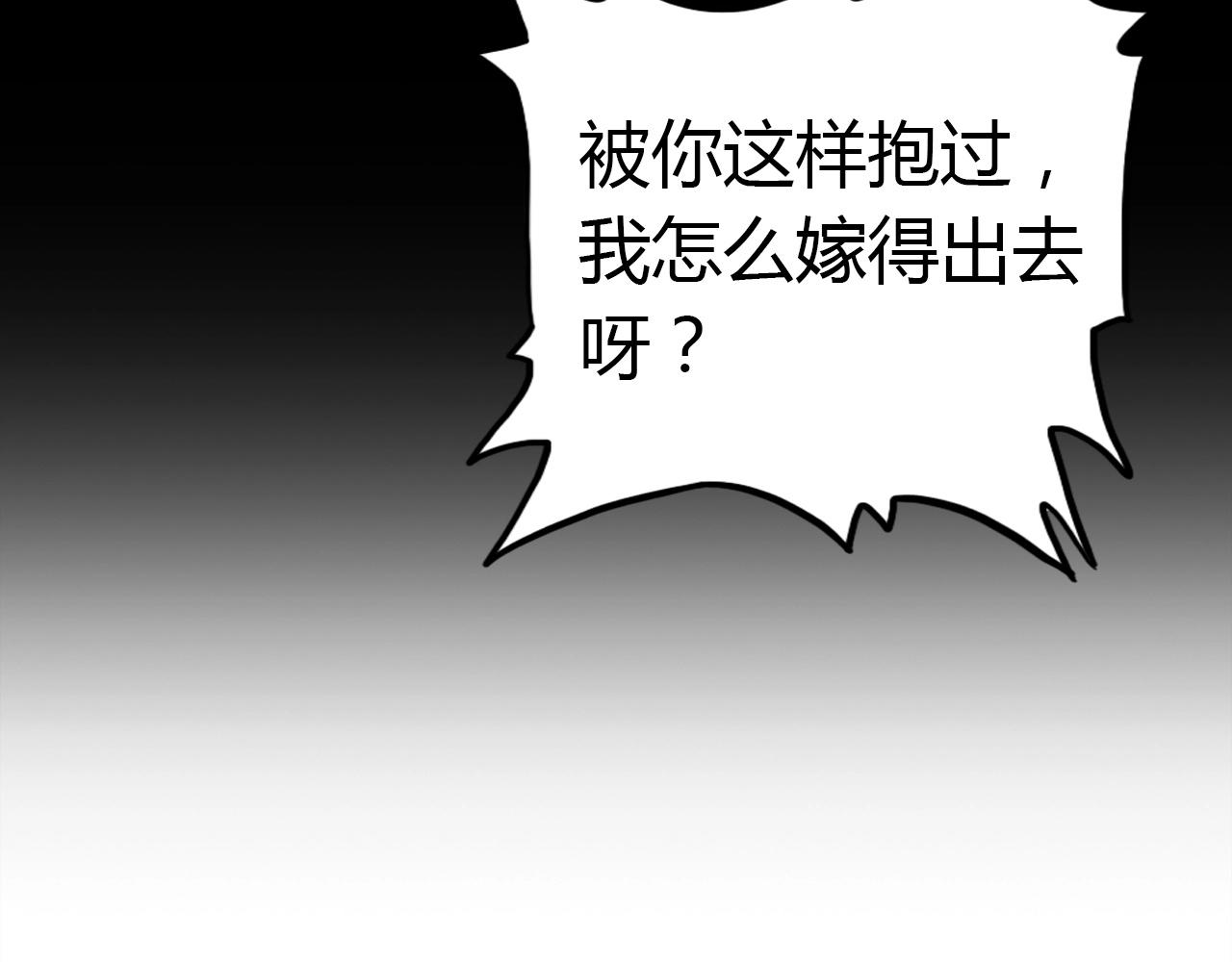 第41话  故人53