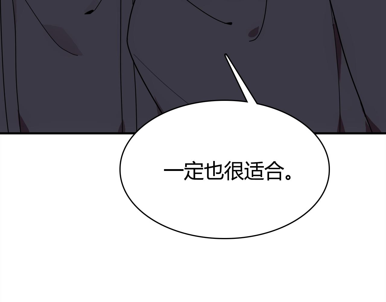 第39话 “情敌”59