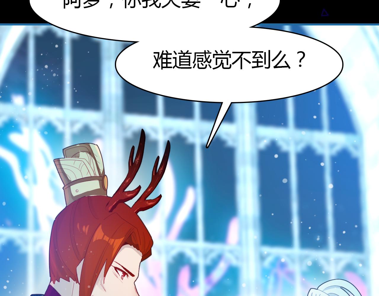 第18话 新的发现24