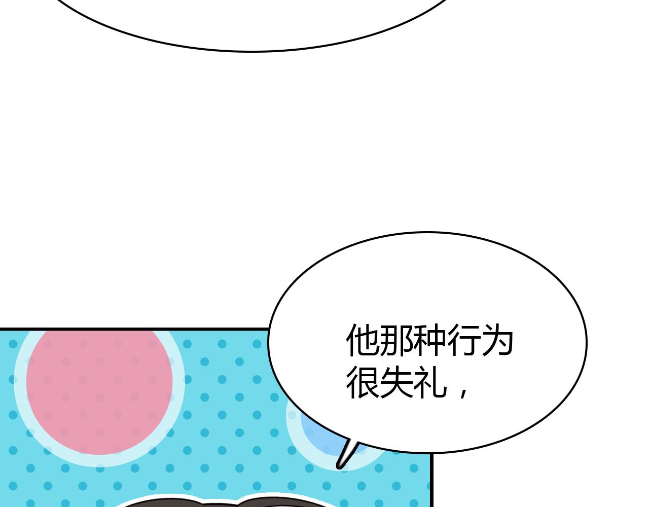 第24话 “恋爱兵法”91