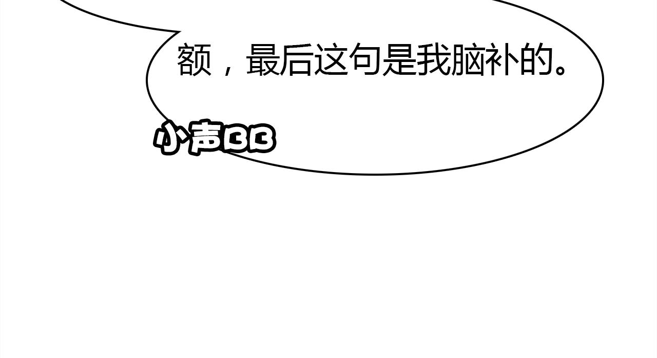 第33话 家庭危机29