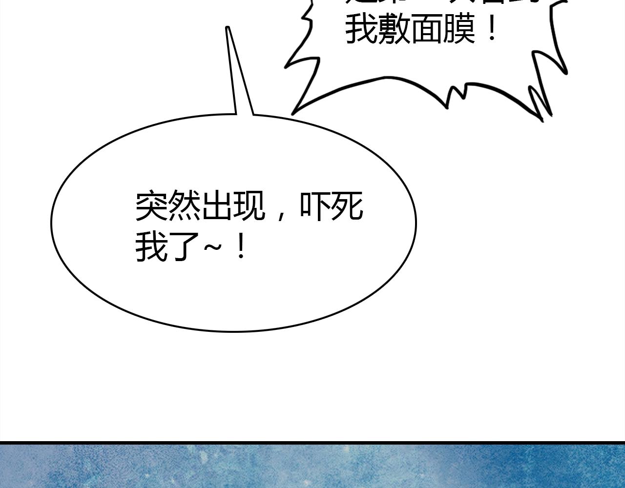 第30话 她的过去36