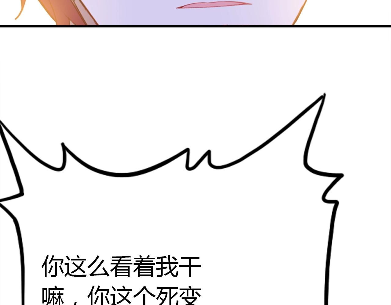 第41话  故人57