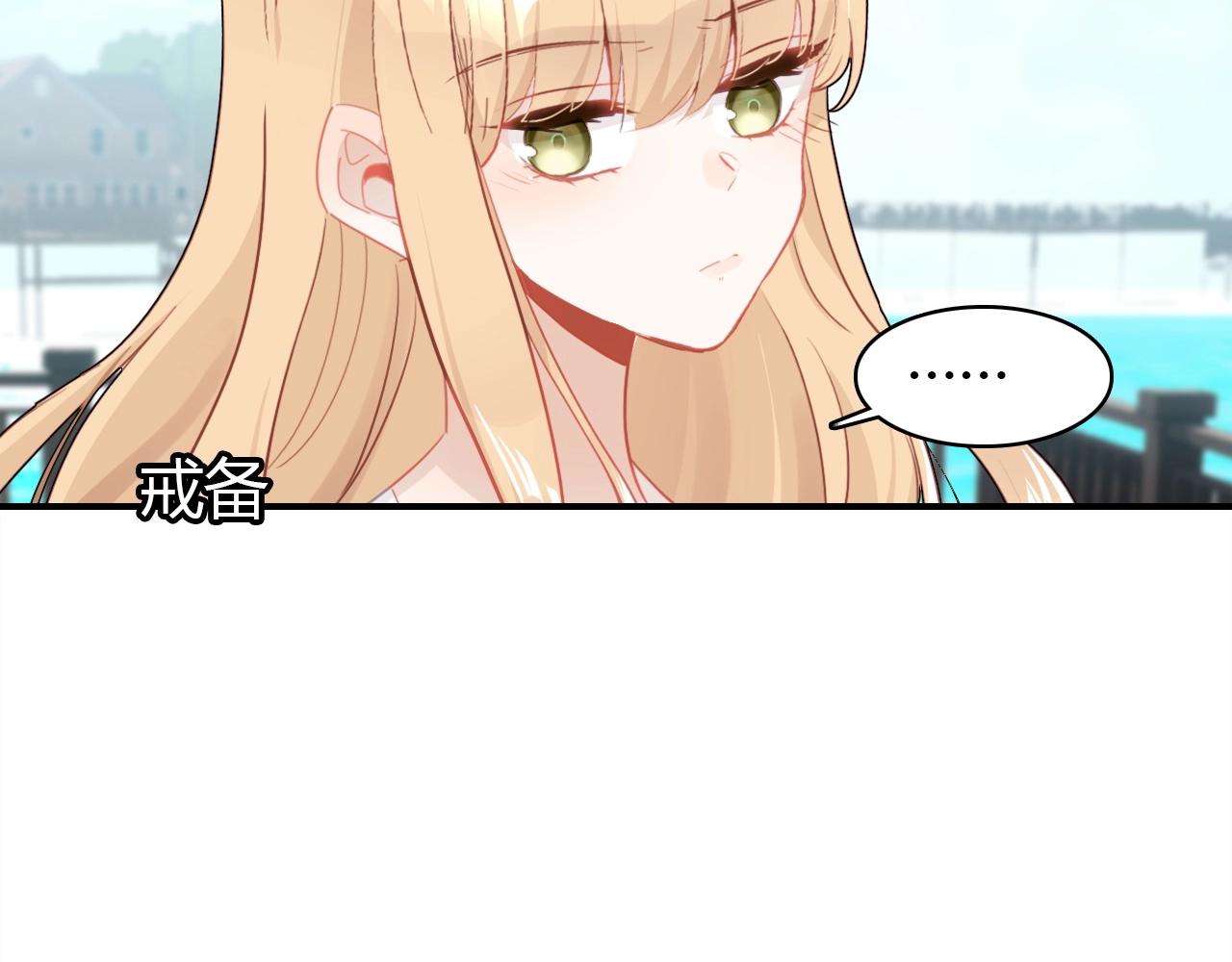 第44话  钓鱼计划30
