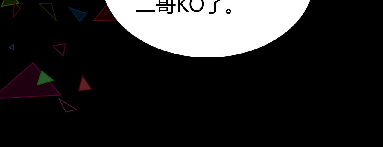 第18话 新的发现50
