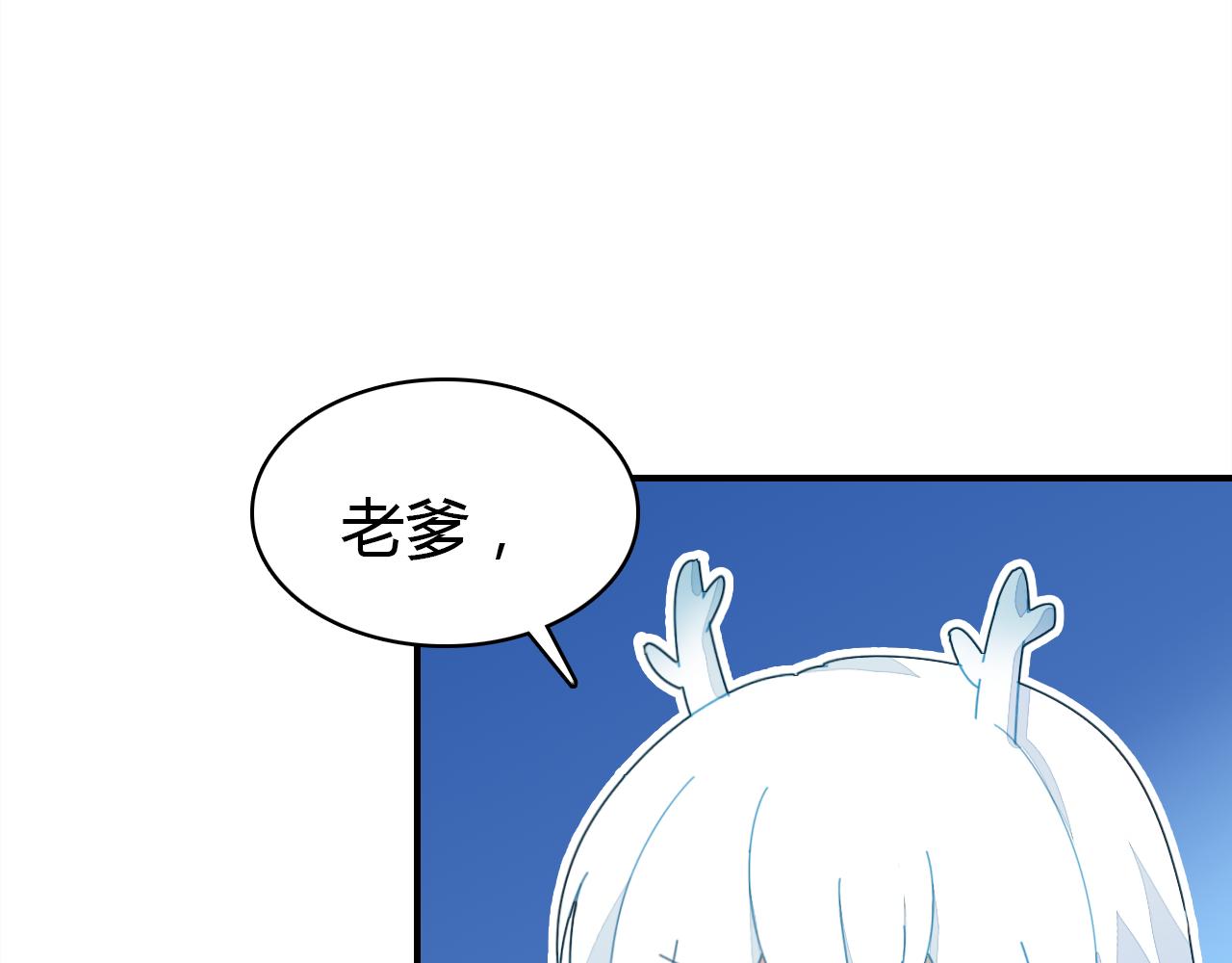 第16话 久别重逢9