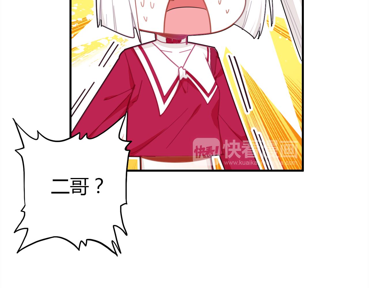 第34话 微妙的气氛34