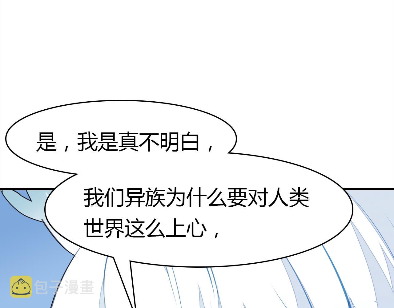第13话 家人121