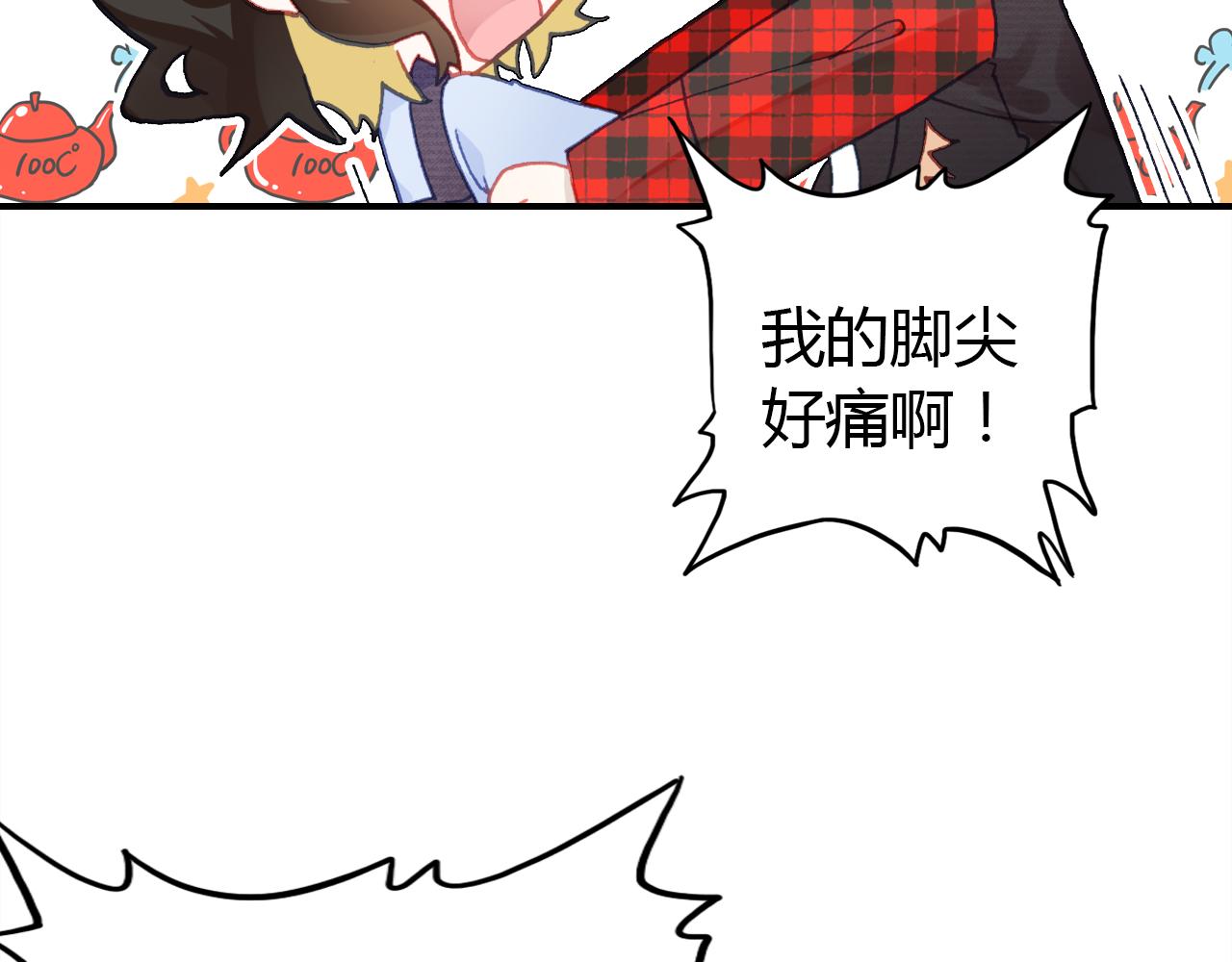 第32话 私奔118