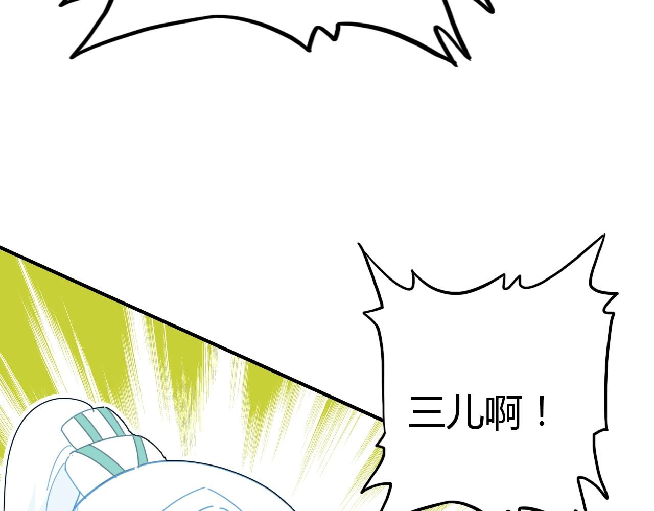 第53话  如何唤醒他100