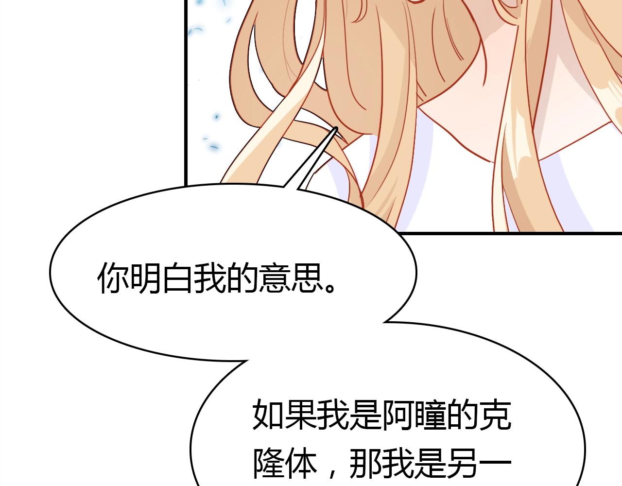 第56话  他的执念64