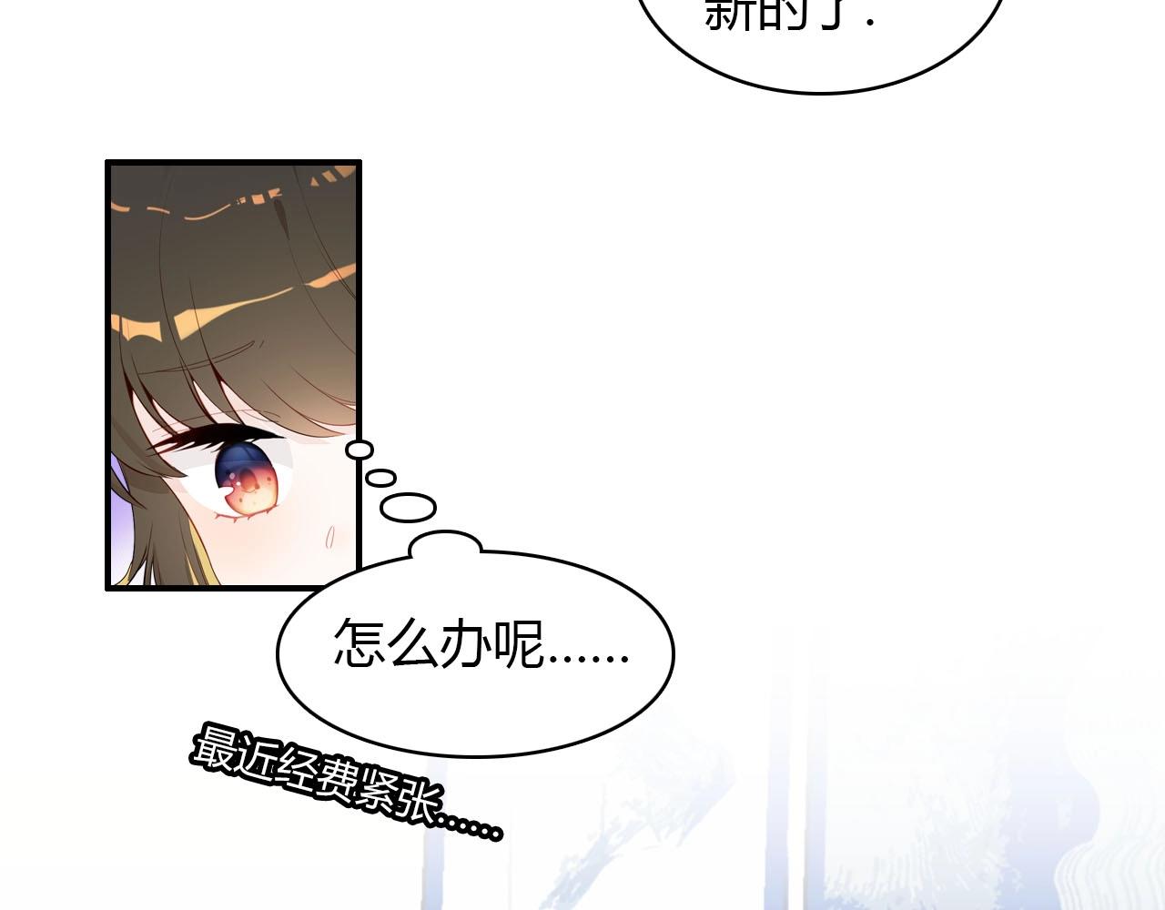 第56话  他的执念135