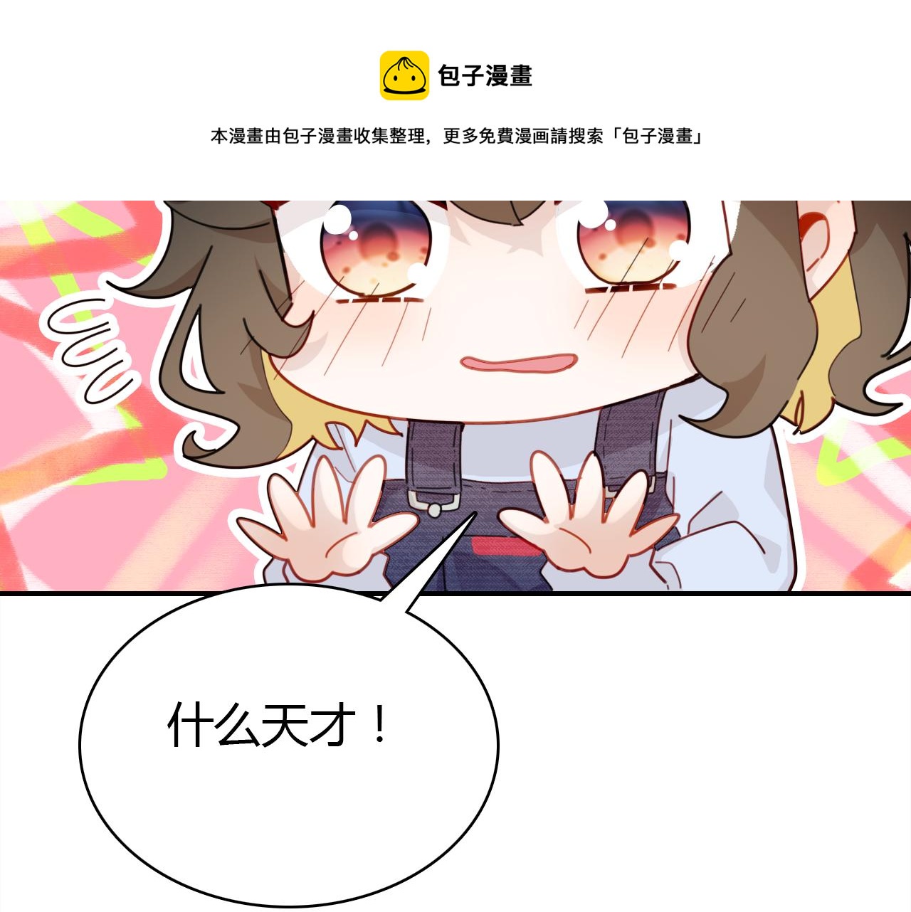 第34话 微妙的气氛47