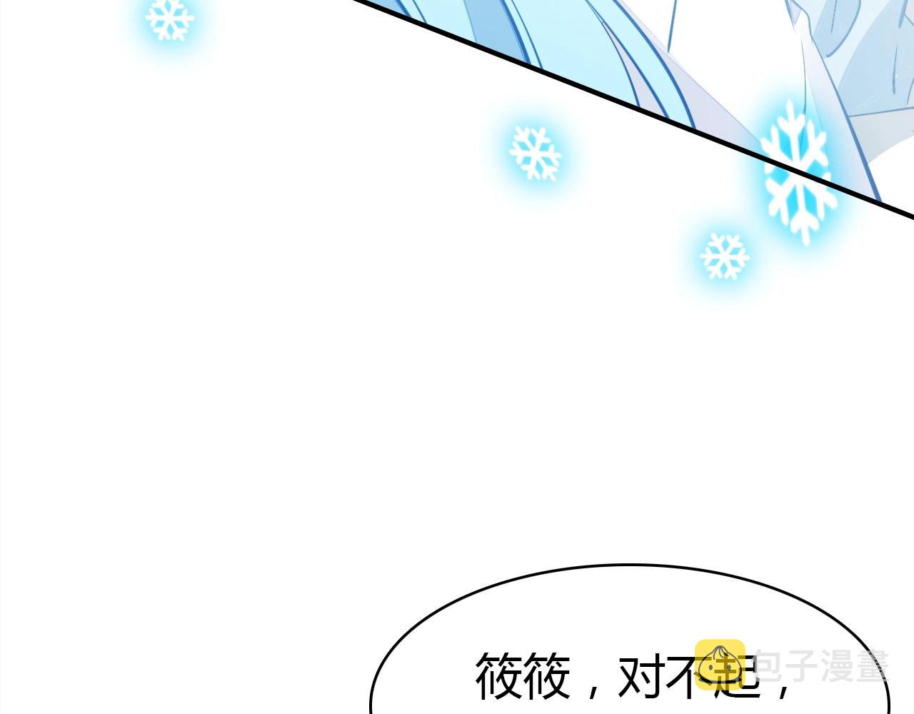 第50话  身份坦白48