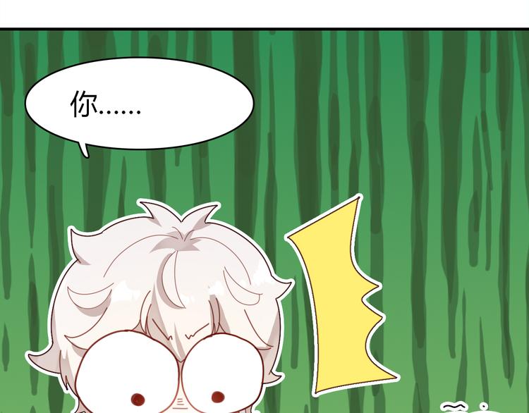 第6话 身份97