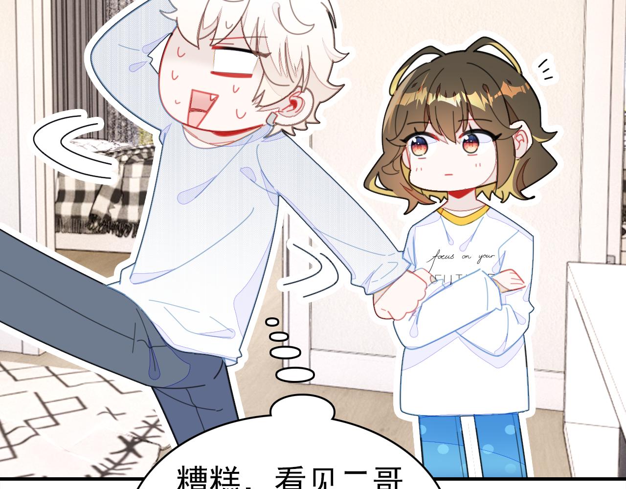 第21话 隐藏的目的65