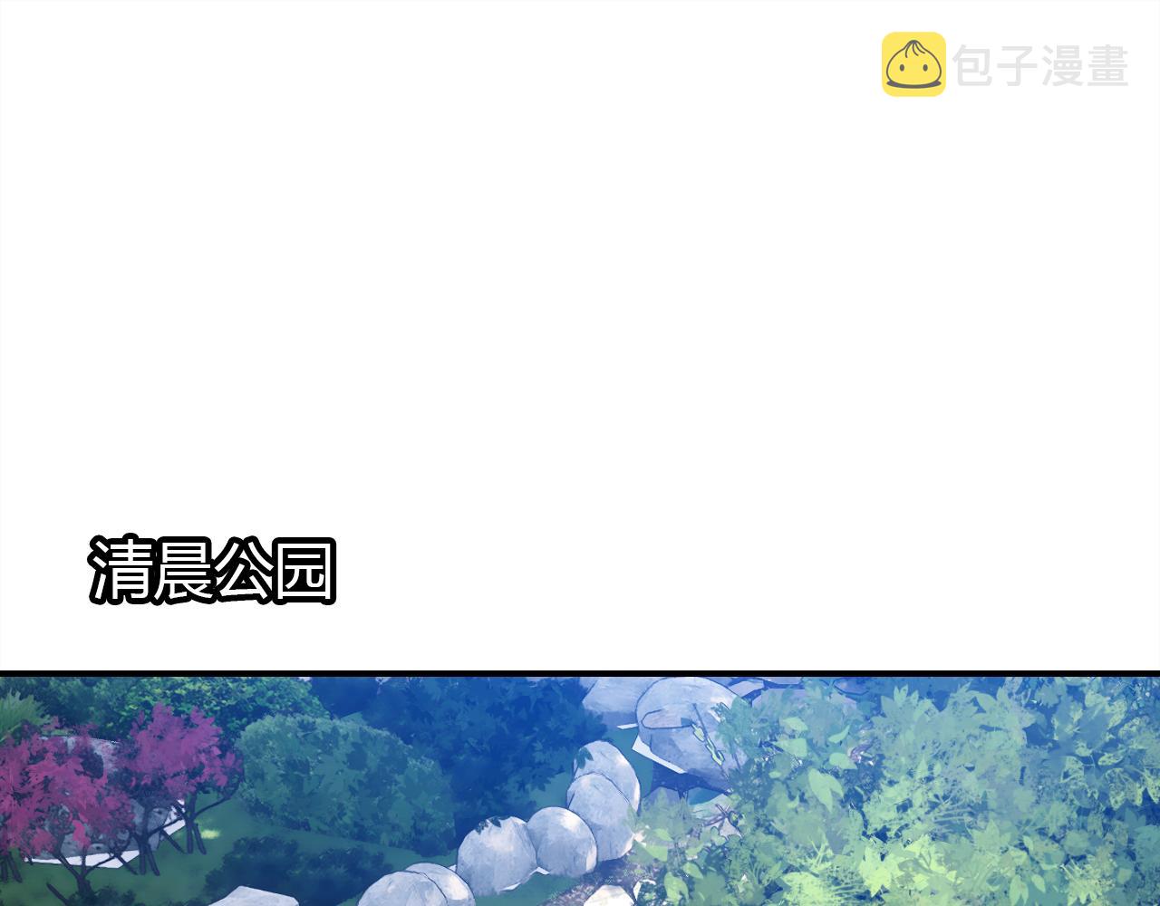 第31话 喜欢的概率4