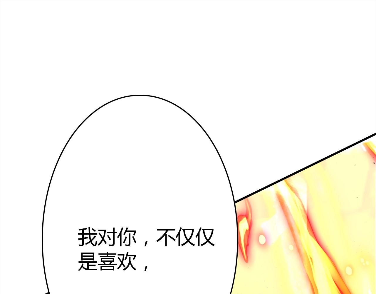 第51话  心意相通59