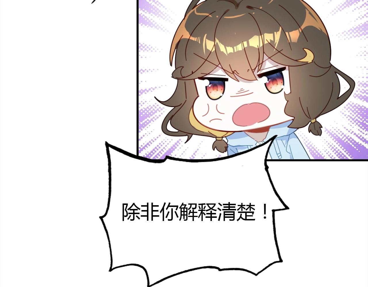 第50话  身份坦白11
