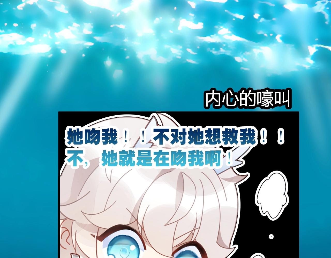 第45话  真实的心意33