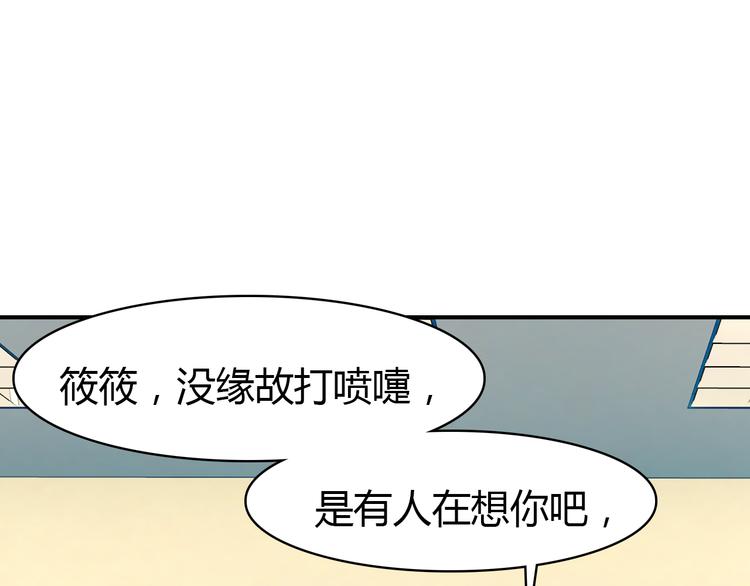 第4话 龙族的规矩100