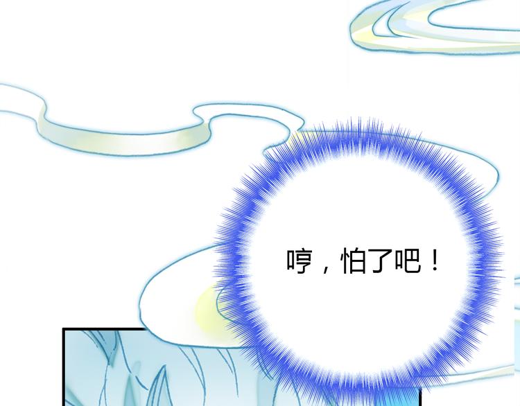 第3话 搞不懂的女人12