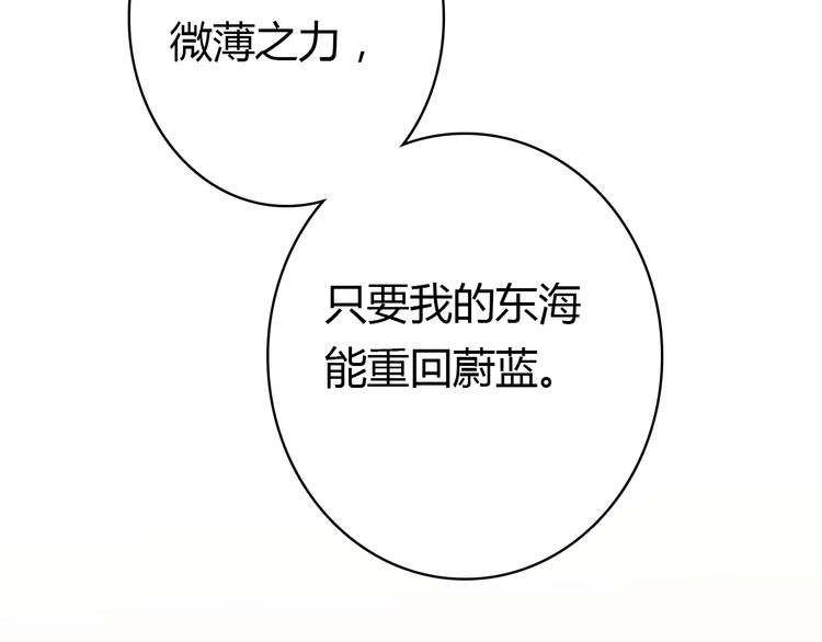 第8话 尽力而为137