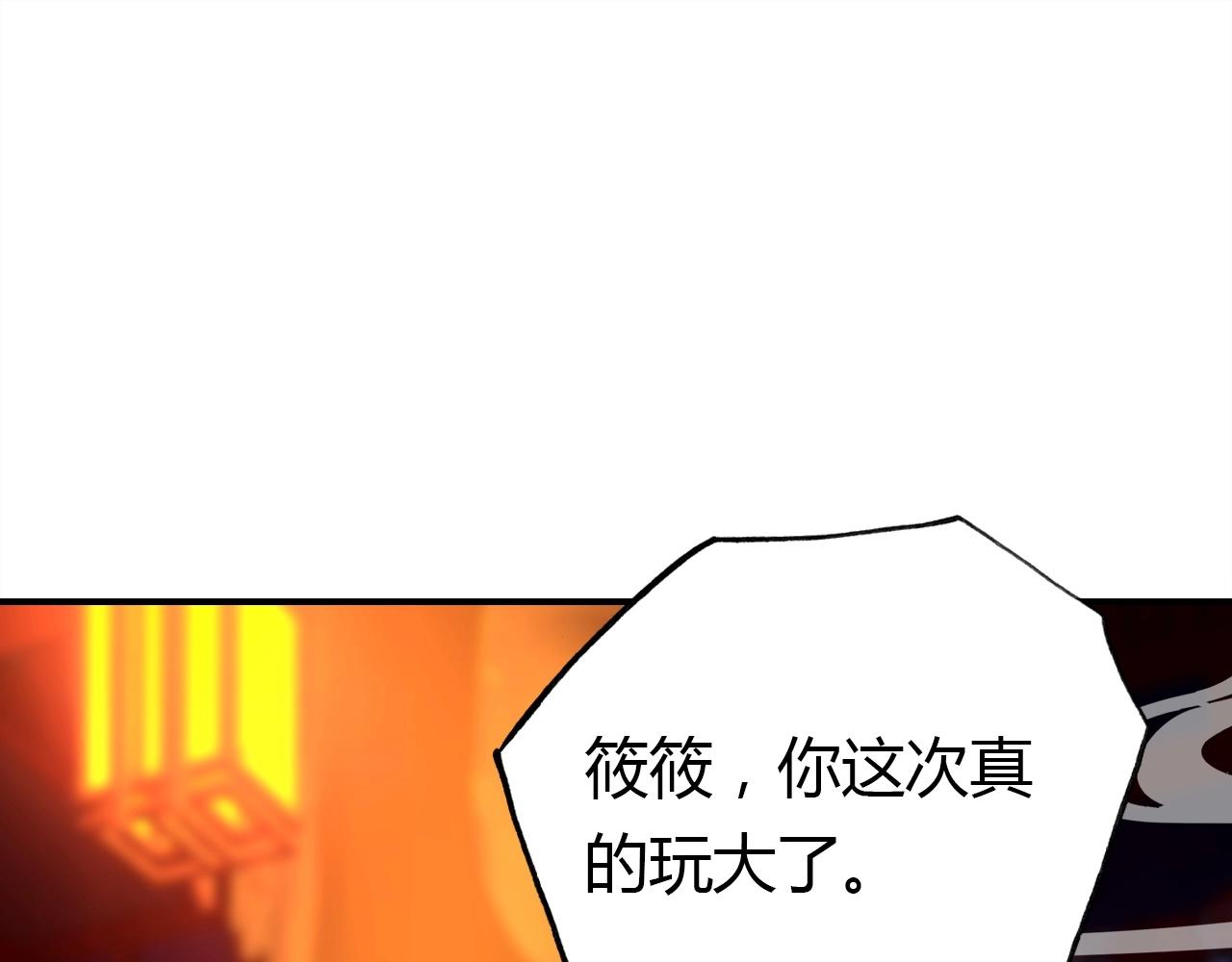 第50话  身份坦白4