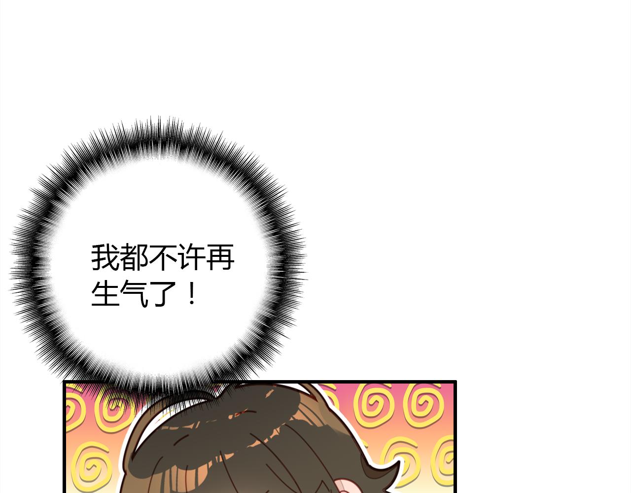 第26话 错过123