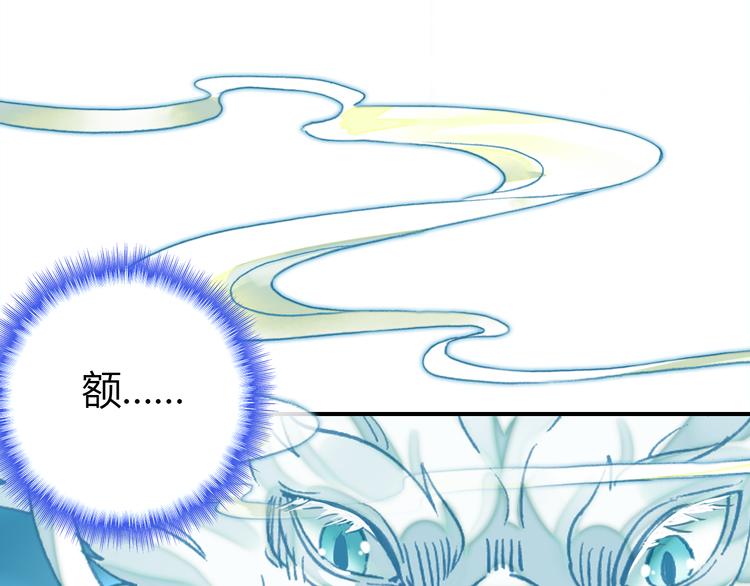 第3话 搞不懂的女人30