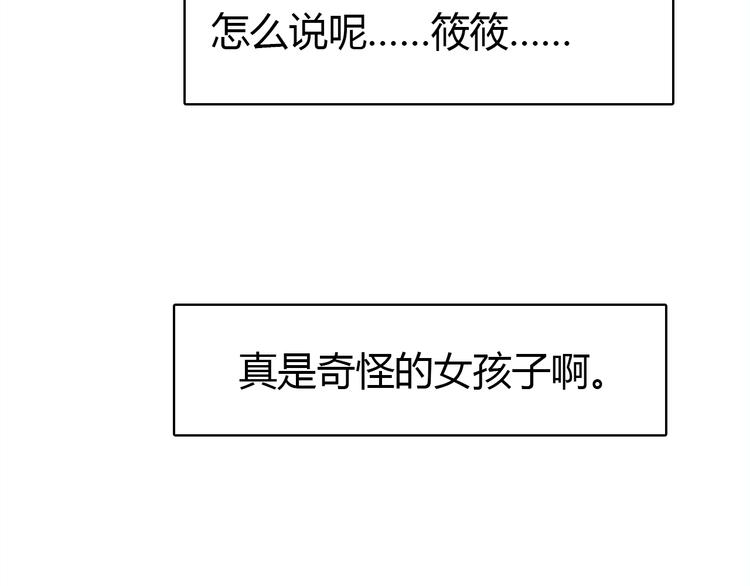 第11话 敢动我的人188