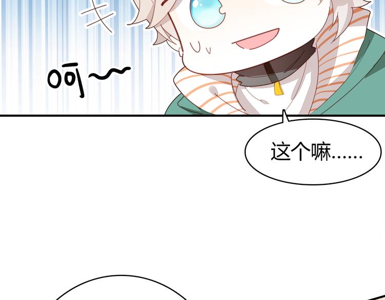 第6话 身份30