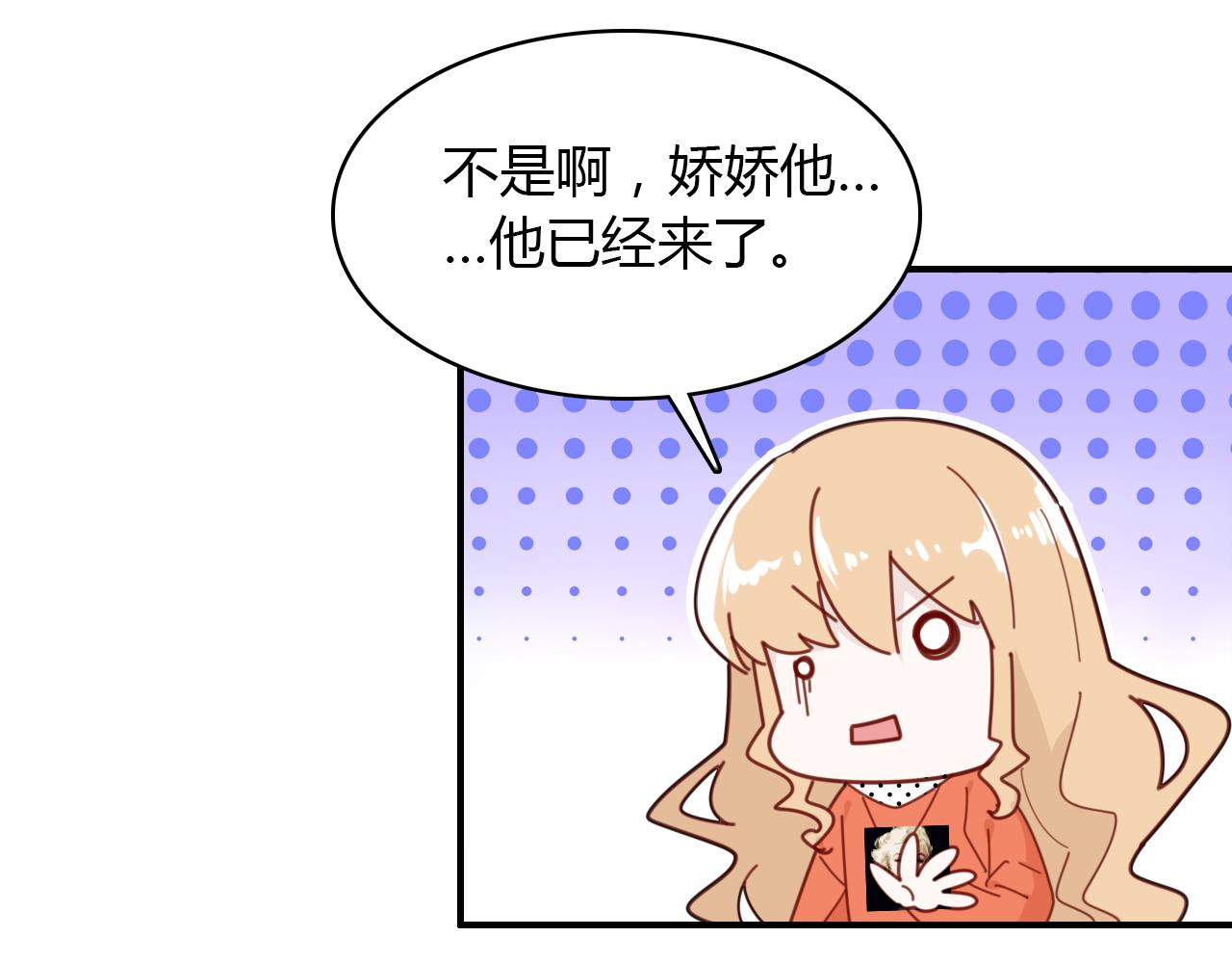 第26话 错过113