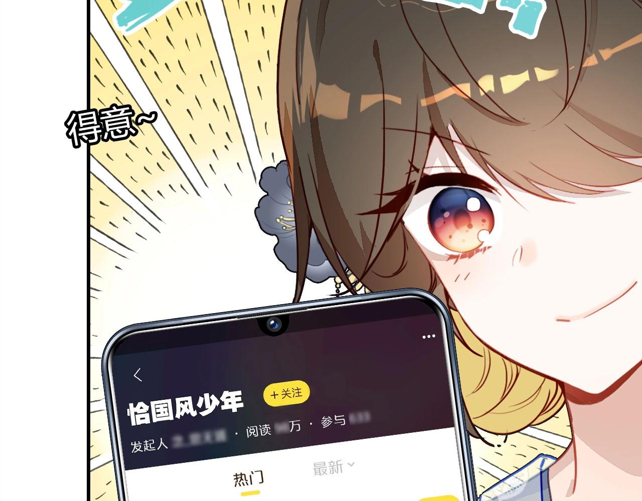 第56话  他的执念151