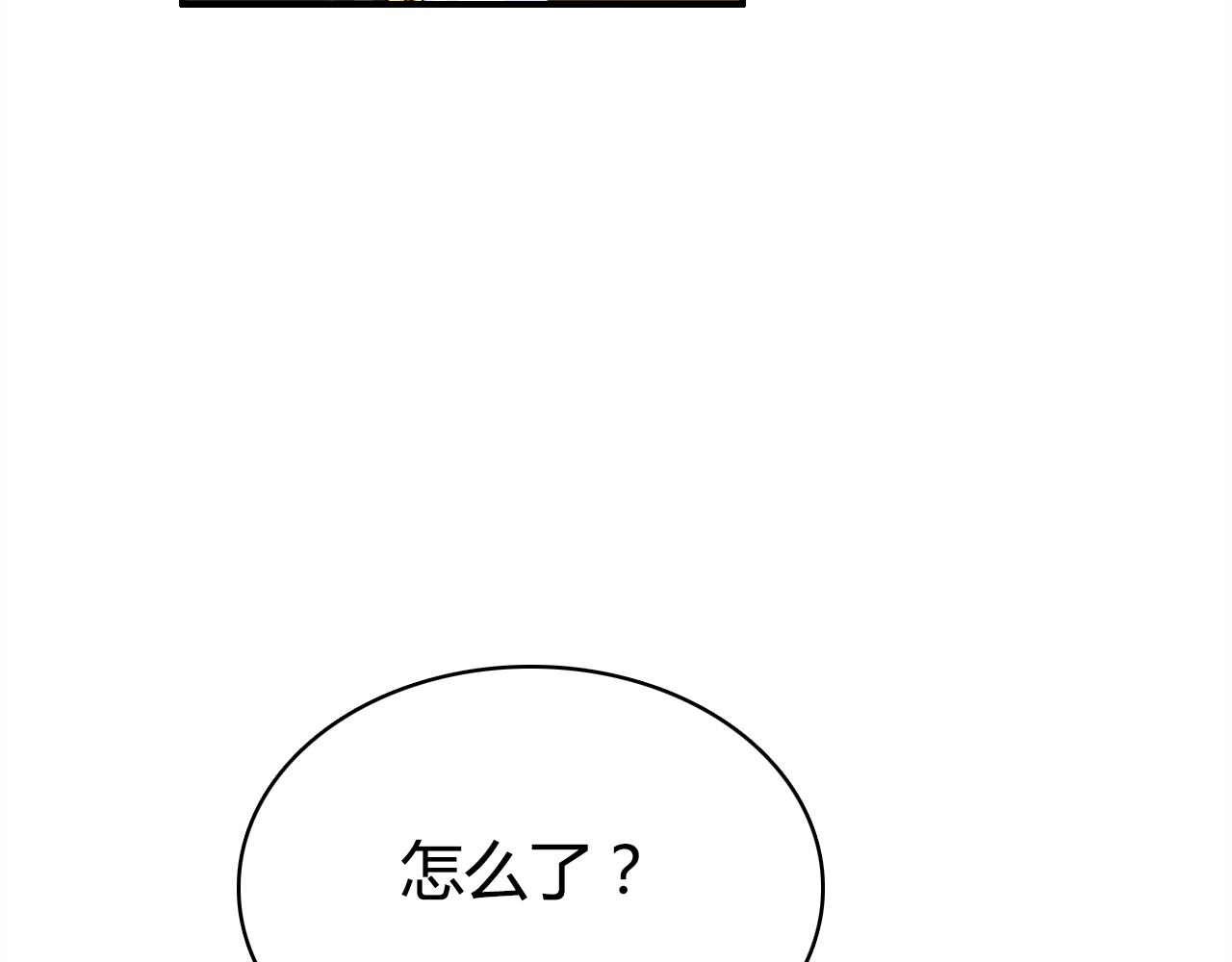 第39话 “情敌”64