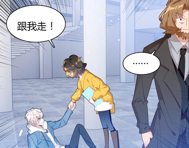 第11话 敢动我的人100