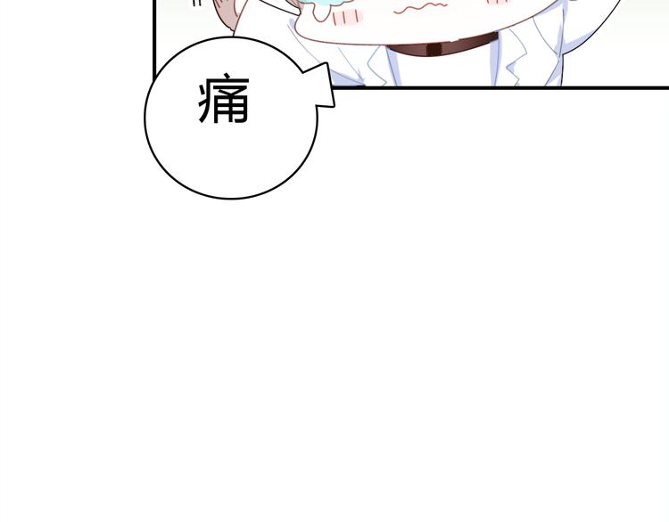 第7话 “美丽”的错误63