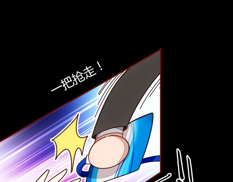 第4话 龙族的规矩8
