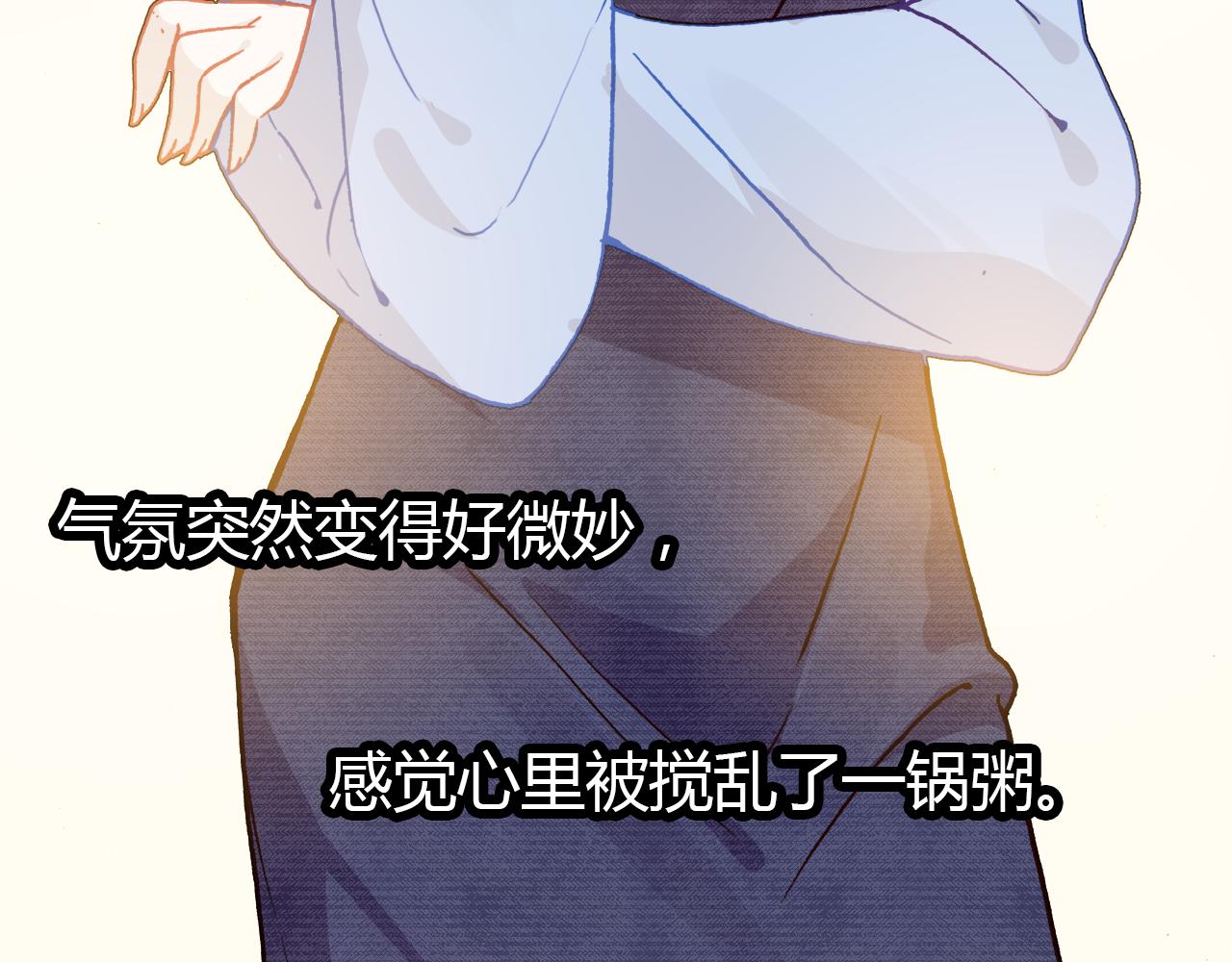 第34话 微妙的气氛116