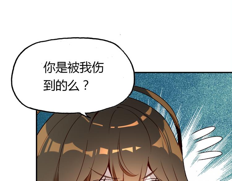 第3话 搞不懂的女人57