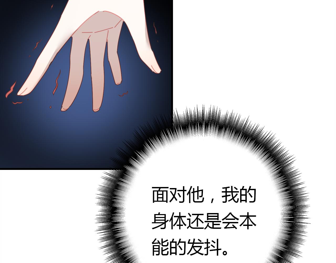 第14话 擂台112