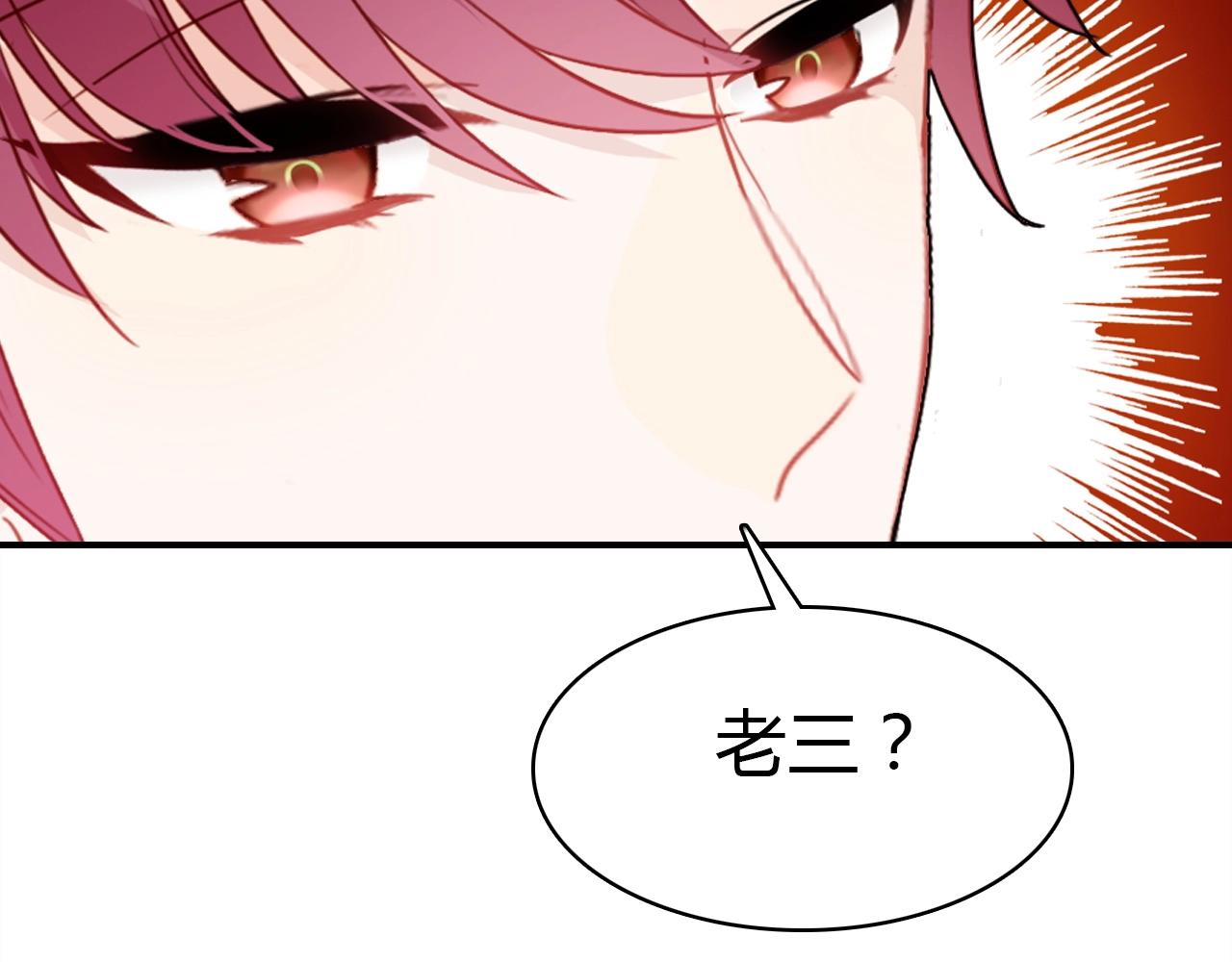 第41话  故人74