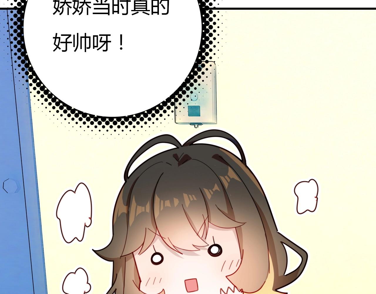第47话  决定69
