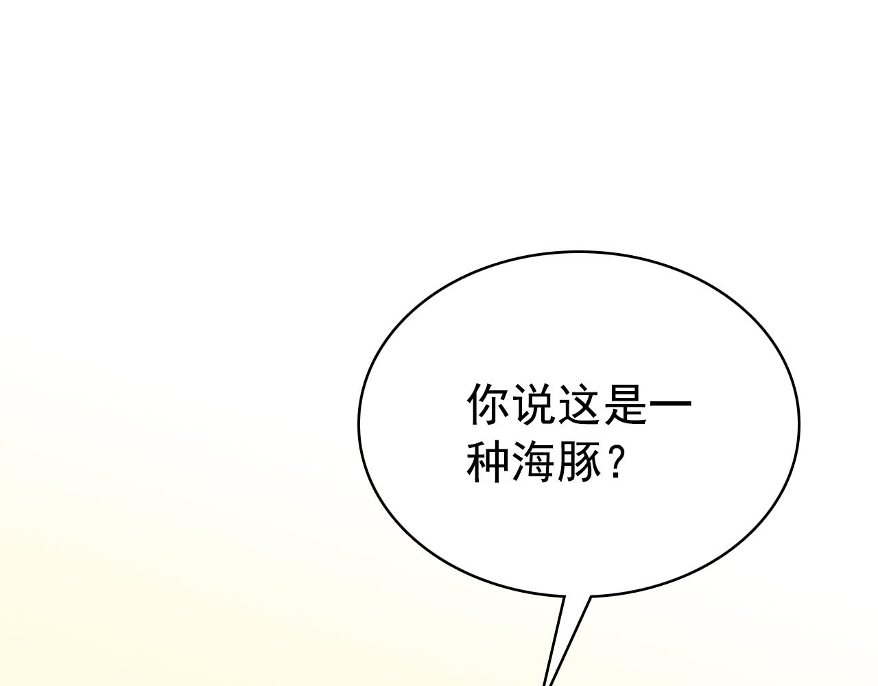 第19话 紧急呼叫67