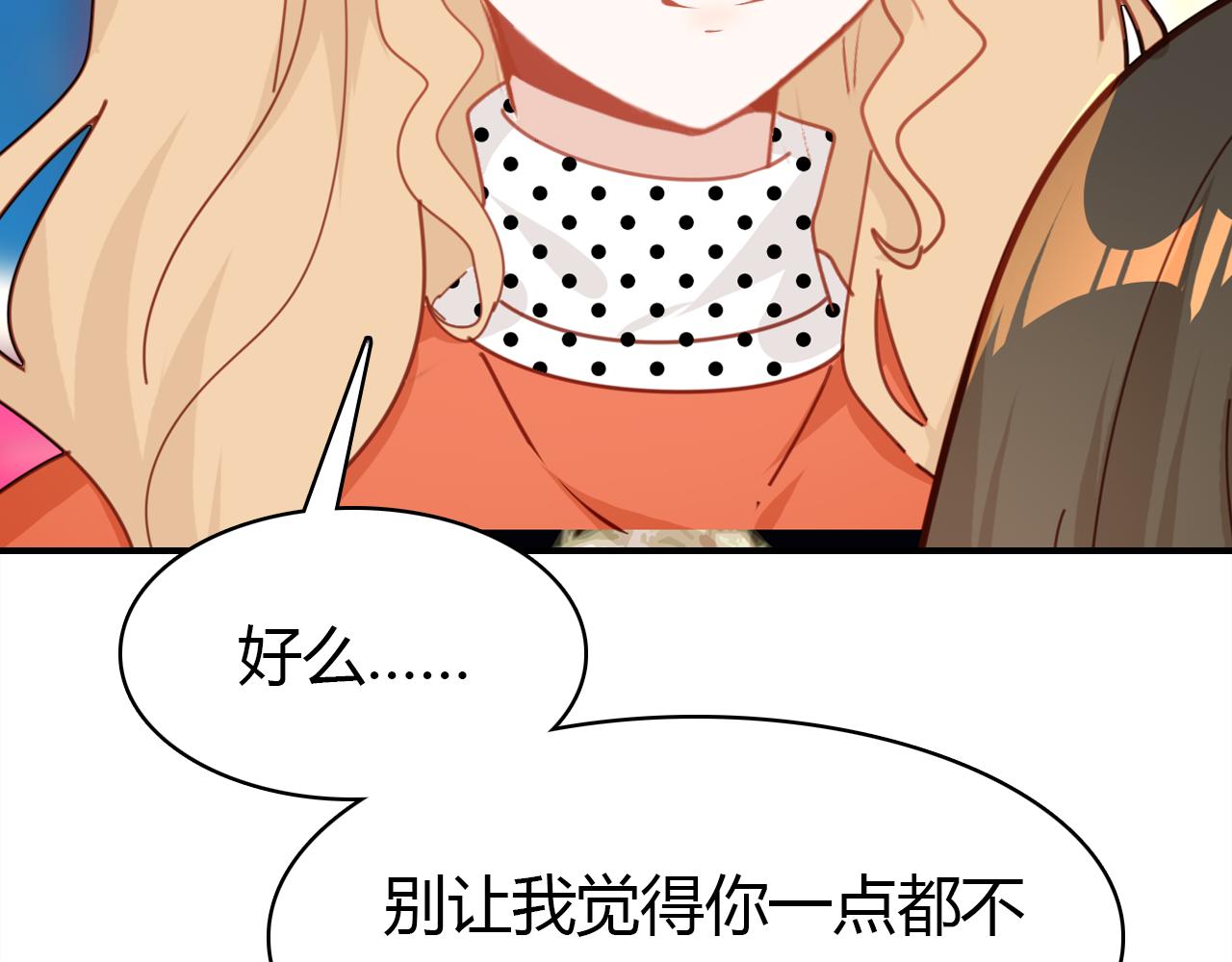 第27话 相似的人82